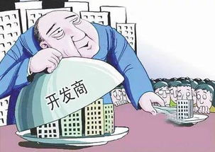 樓盤剛動工她就交了定金3年后付清房款 結果新房成了爛尾樓